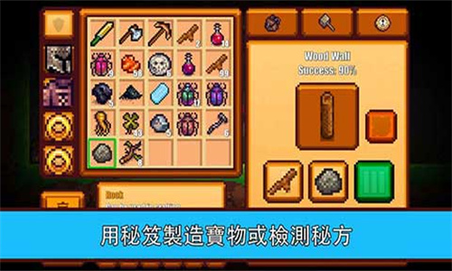 像素生存者2手机版