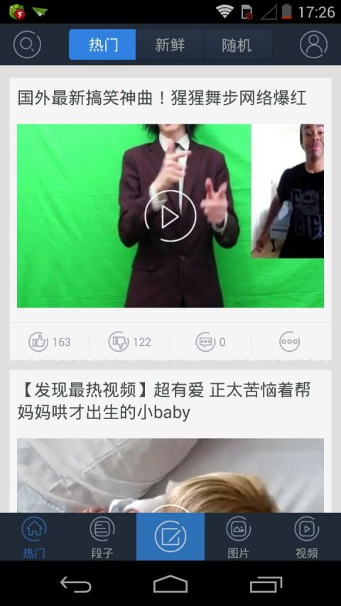 让您贱笑了 v1.0