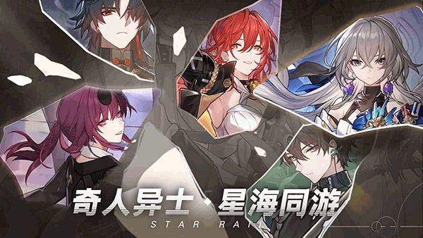 零号任务手机版