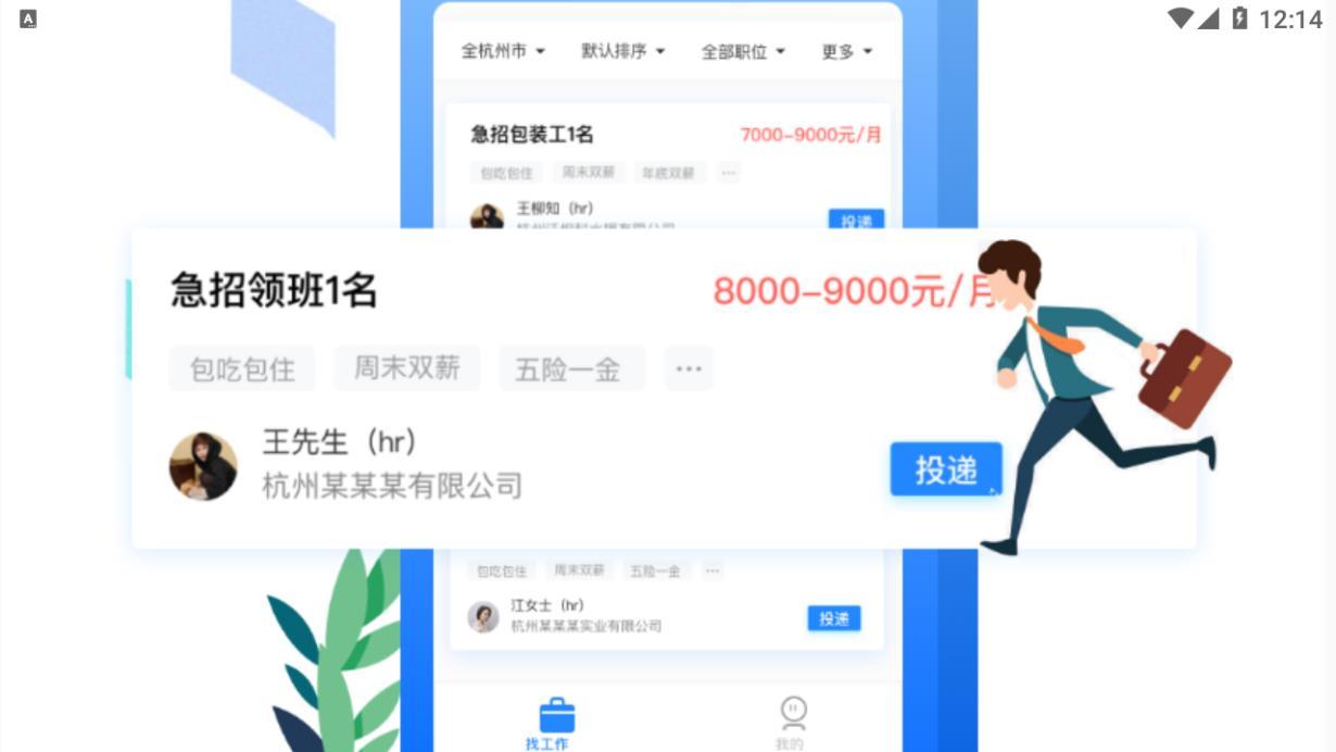 马上报到app官方版 v1.0.0