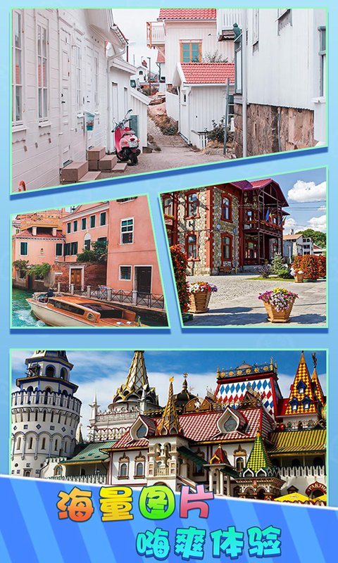 你藏我猜红包游戏官方版
