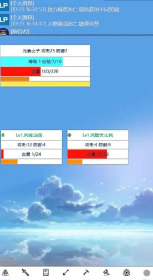 元素通天塔小游戏手机版