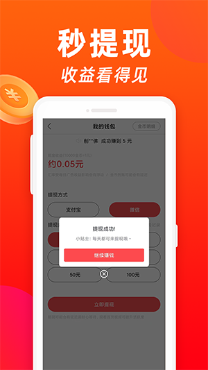 好看站