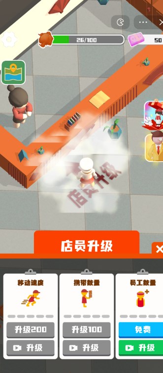 美食卖出无套房游戏免2025安卓版
