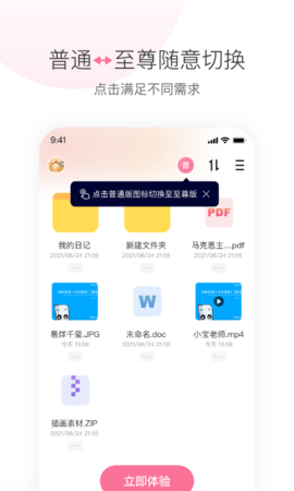 bt磁力屋