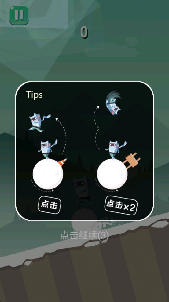 刺激跑酷求生下载安装手机版