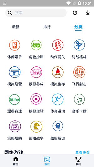 淘气侠