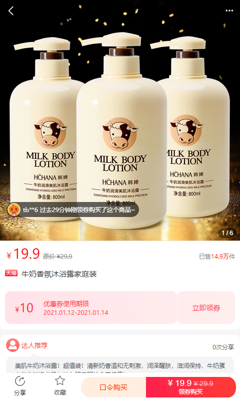 趣闲客官方最新版下载 v1.5.1