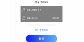 微视聚app官方手机版 v1.0.0