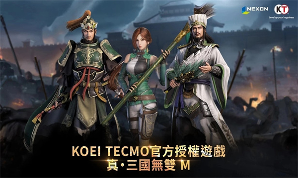 真三国无双M港台服中文最新版