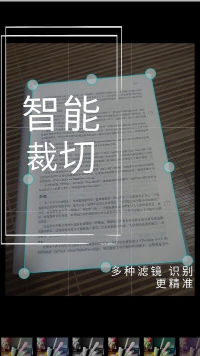 小怪全能识别扫描王app安卓版 v1.0.1