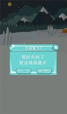 雪球滚动游戏安卓版