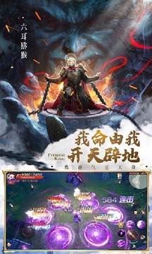 剑魂online