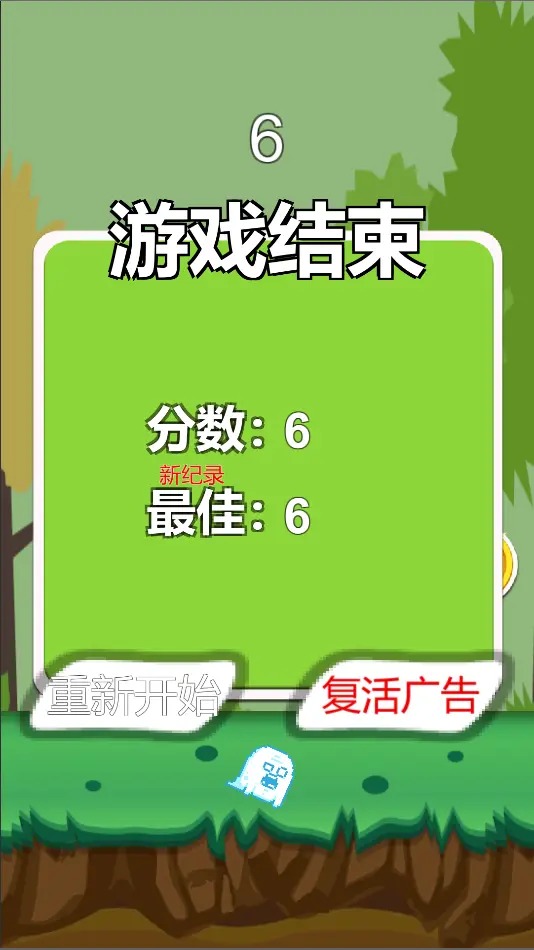 幽灵秘境探宝安卓版游戏