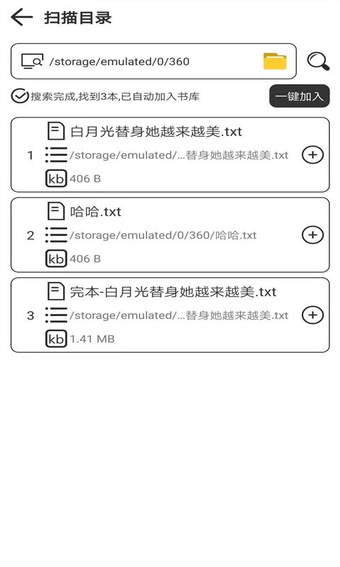 浪云阅读器app手机版 v1.0.1
