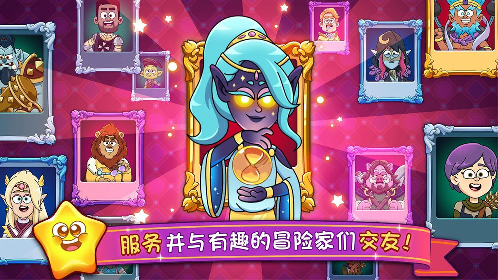 梦幻杂货铺游戏安卓版