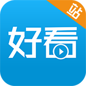 好看站