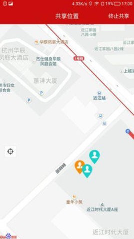 杭州智慧党建APP官方版下载 v1.7.0