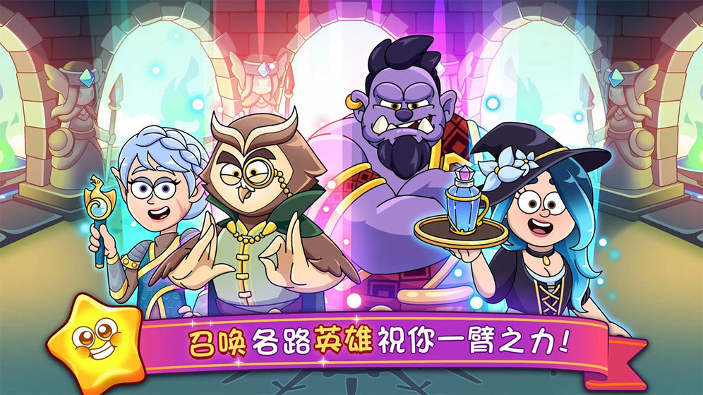 梦幻杂货铺游戏安卓版