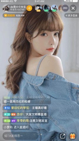 柠友app安卓版