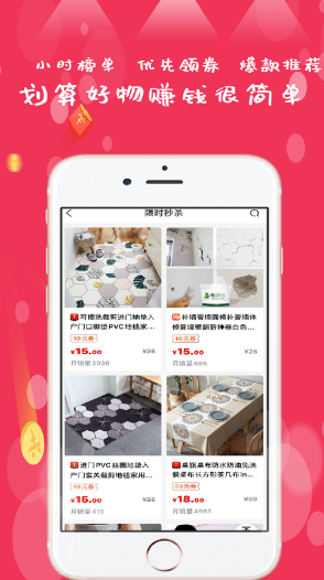 美人之美app官方版下载 v2.0