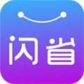 闪省app最新版