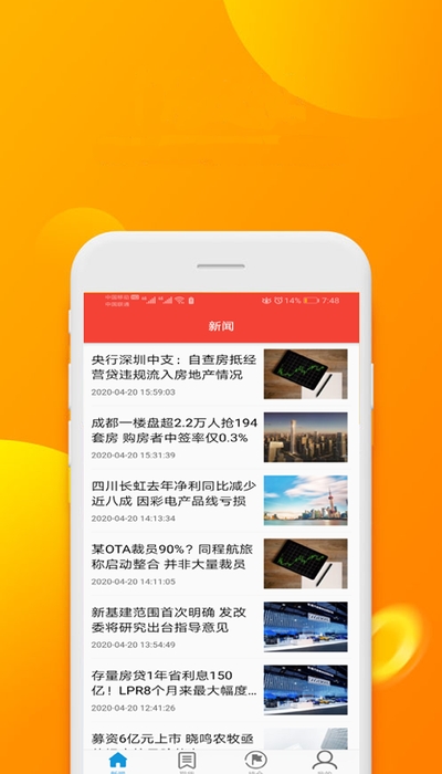 悦宜资讯app官方安卓版下载 v1.0.0