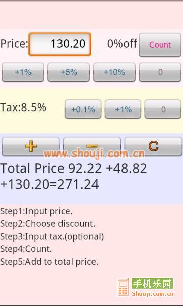购物折扣计算器 ShoppingDiscount v3.0
