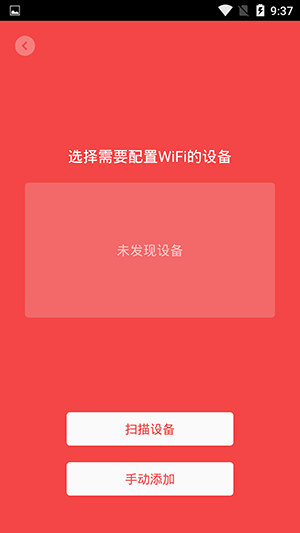 小米网络音响