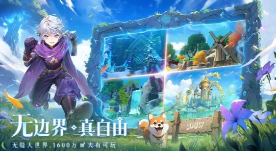 代号光之幻想手游寻光测试版安装包