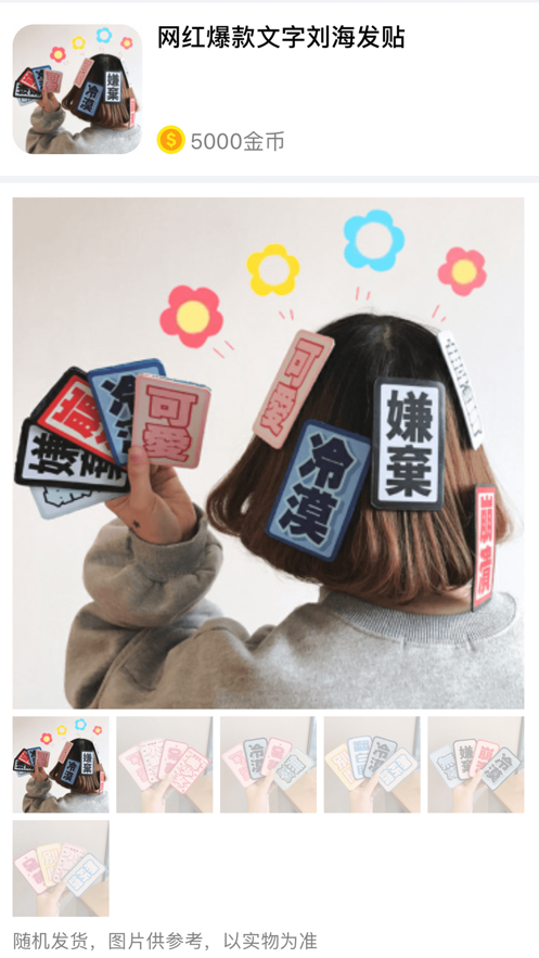 礼包君迷你世界最新版官方 v1.1.0