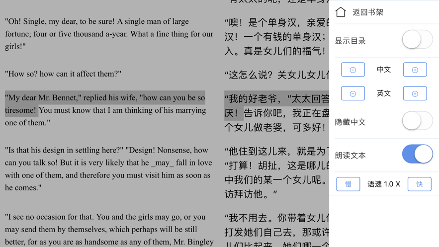 读原著APP官方版 v1.0