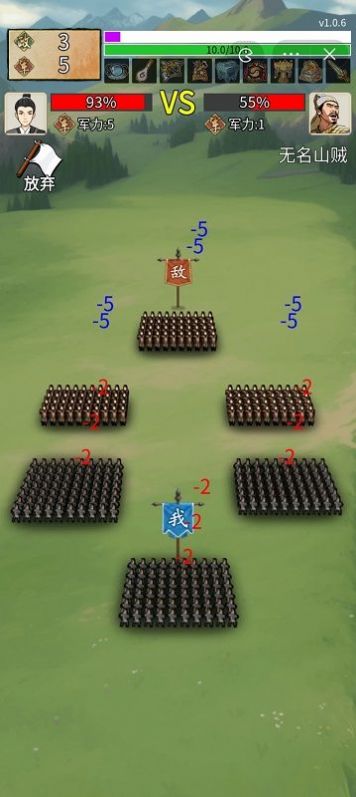 重生干帝王游戏手机版