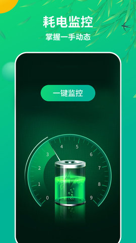 和风手机管理app下载安装安卓版