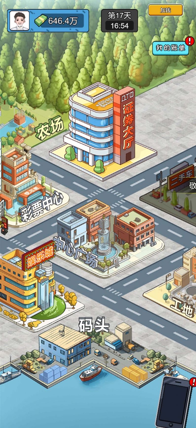 疯狂商业街免2025免费版