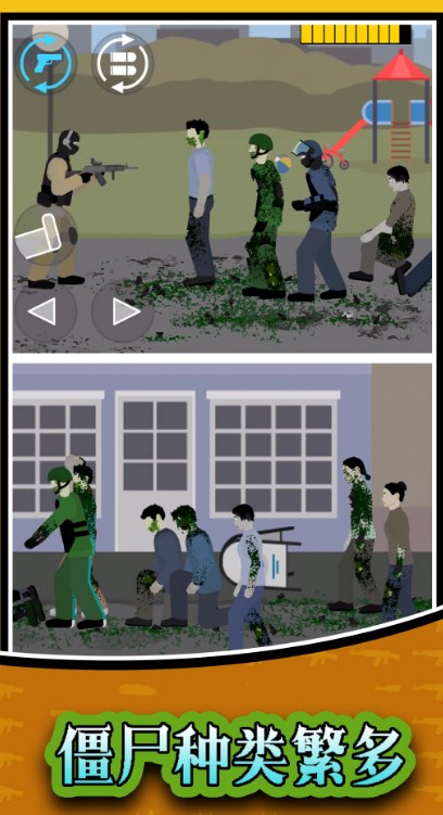 大战傀儡僵尸游戏安卓官方版
