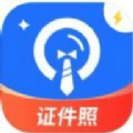 小颜证件照下载安装手机版