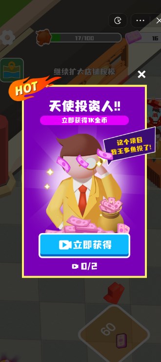 美食卖出无套房游戏免2025安卓版