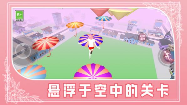 校园少女跑酷游戏官方最新版