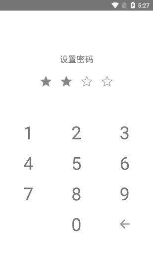 小树笔记录app最新安卓版 v1.0.0