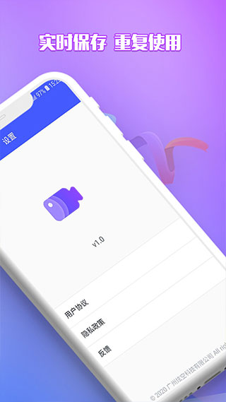 录屏自动点击器app