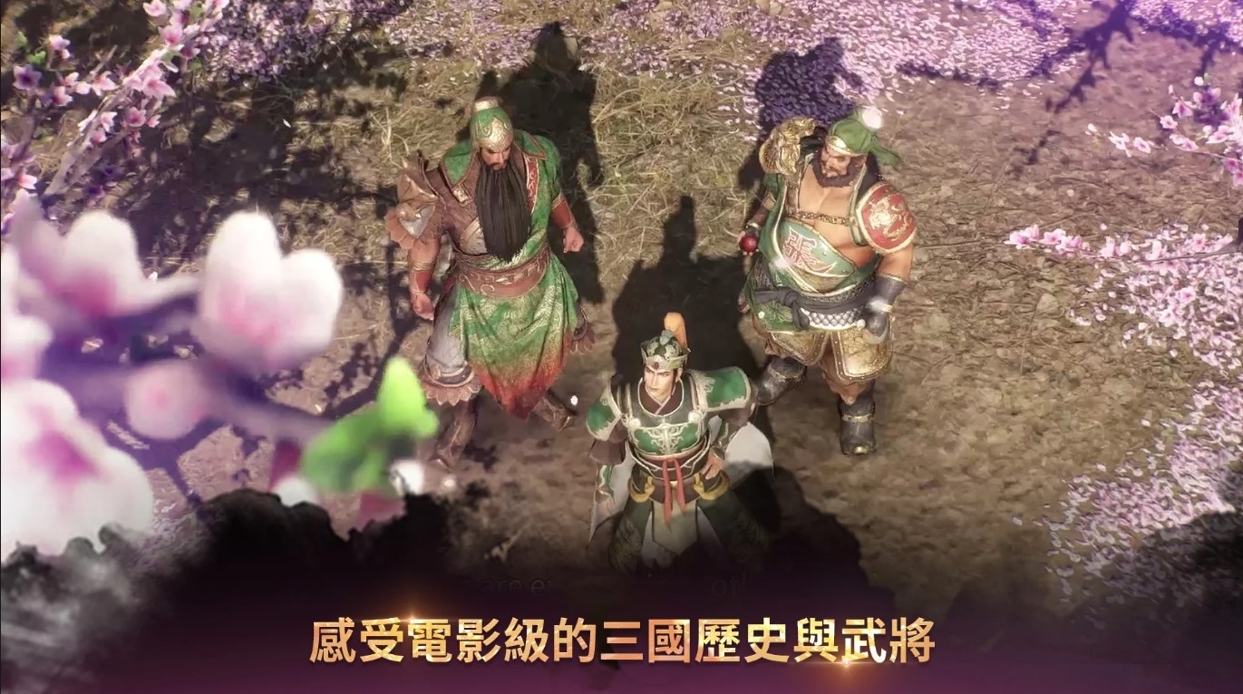 真三国无双M最新手机版