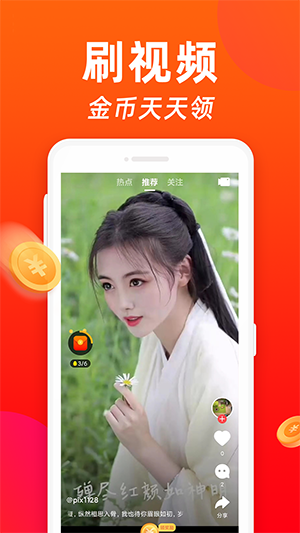好看站