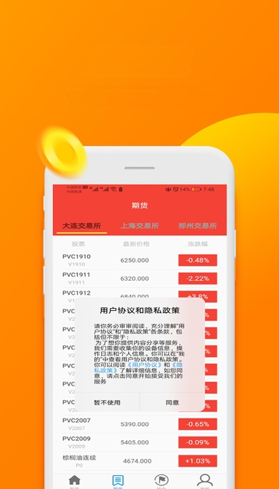 悦宜资讯app官方安卓版下载 v1.0.0