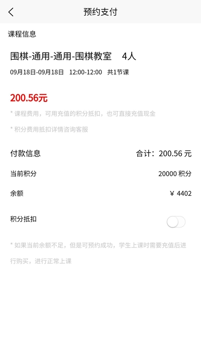 丞意书袋app下载安卓版 v1.0.0