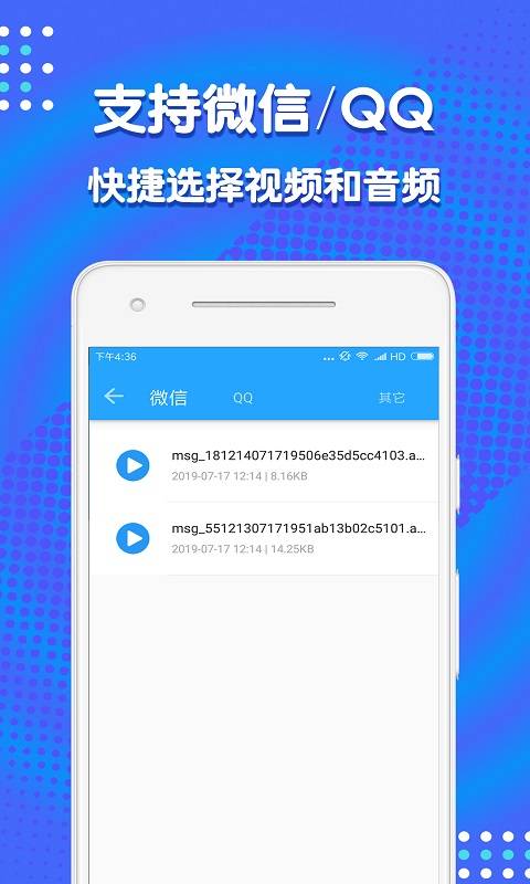 音频剪辑助手app最新版免费版 v1.0.8