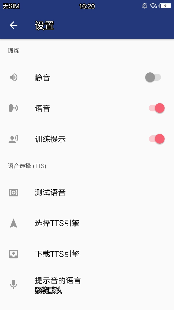 减掉腹部脂肪官方客户端 v1.3.0
