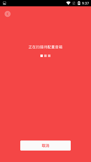小米网络音响