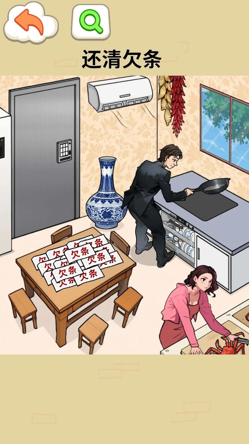 脑力找茬大师游戏安卓官方版