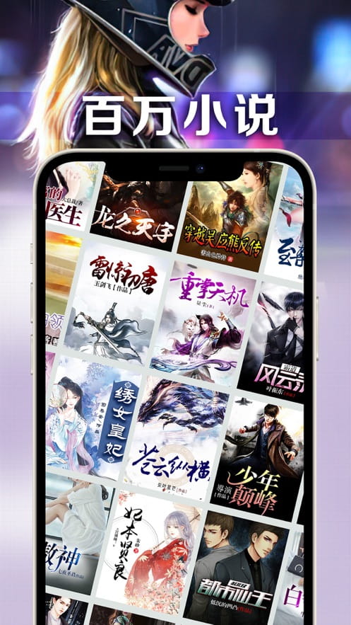 笔趣看书小说软件手机版 v1.01